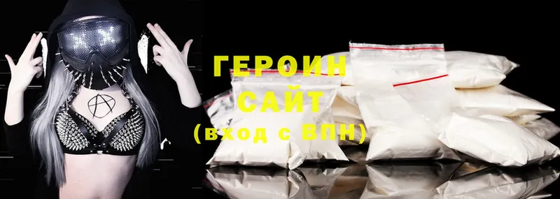 купить  сайты  Верхоянск  Героин Heroin 