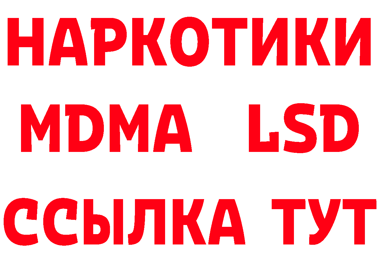 ТГК вейп с тгк зеркало нарко площадка omg Верхоянск