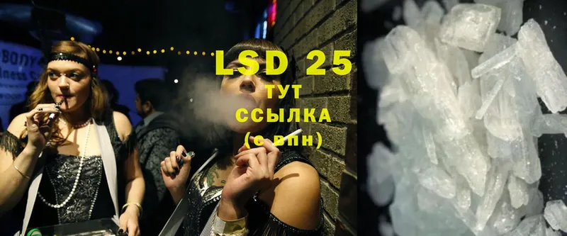 Лсд 25 экстази ecstasy  Верхоянск 