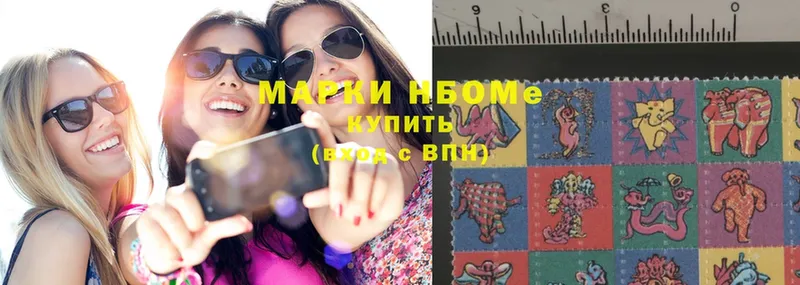 Марки NBOMe 1,8мг  где найти   Верхоянск 